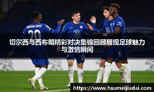 bwin必赢唯一官方网站