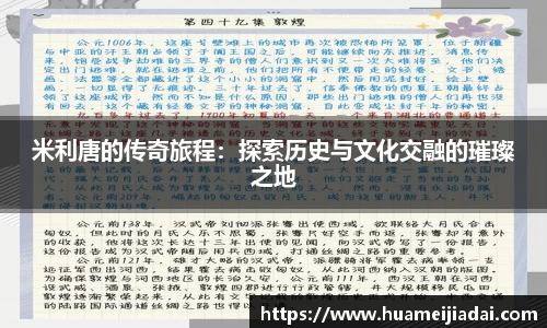 bwin必赢唯一官方网站